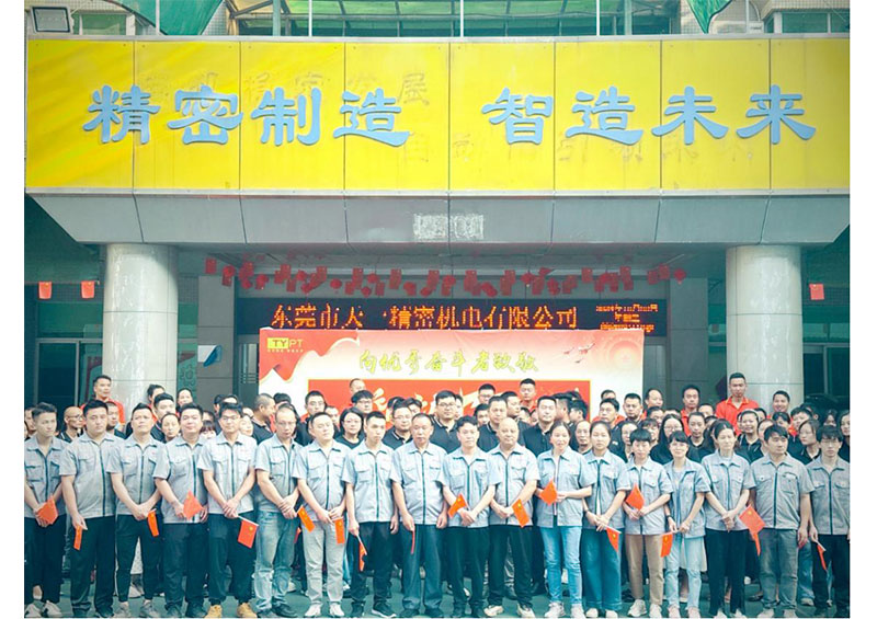 合作伙伴天一團(tuán)隊(duì)標(biāo)識(shí)